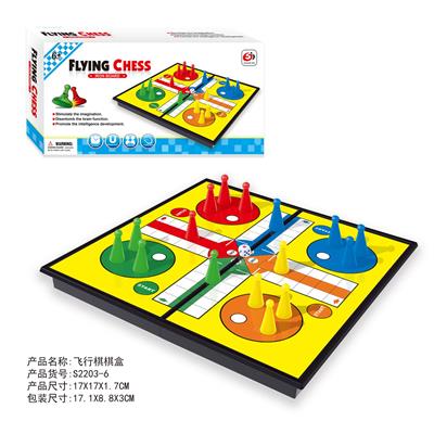 飞行棋 - OBL10113859