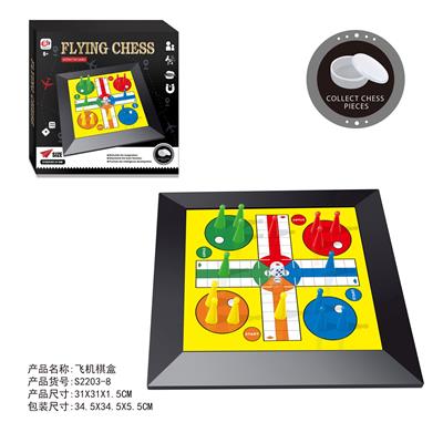 飞行棋 - OBL10113865