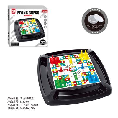 飞行棋 - OBL10113869