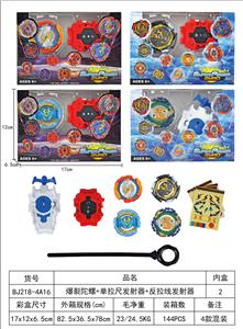 TOP - OBL10113923