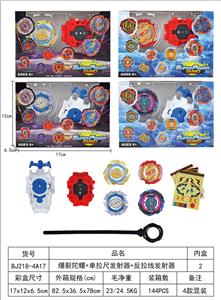 TOP - OBL10113924