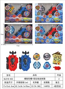 TOP - OBL10113945
