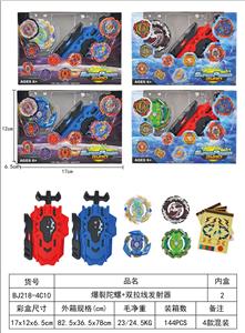TOP - OBL10113953