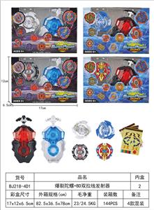 TOP - OBL10113962