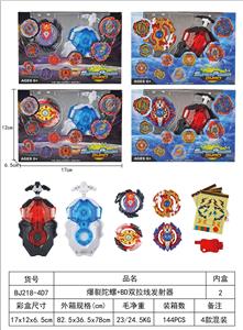 TOP - OBL10113968