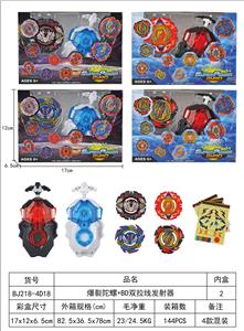 TOP - OBL10113979
