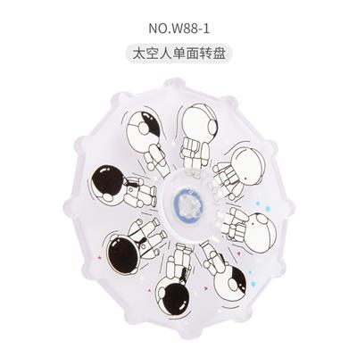 太空人单面转盘 - OBL10114301