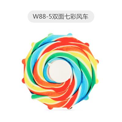 双面七彩风车 - OBL10114304
