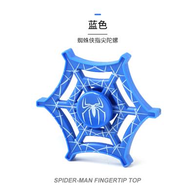 蜘蛛侠指尖陀螺蓝色 - OBL10114318