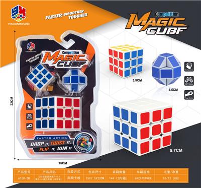 MAGIC CUBE - OBL10114325