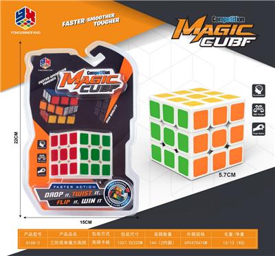 MAGIC CUBE - OBL10114326