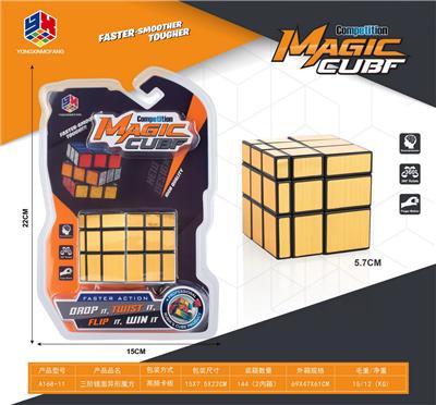 MAGIC CUBE - OBL10114350