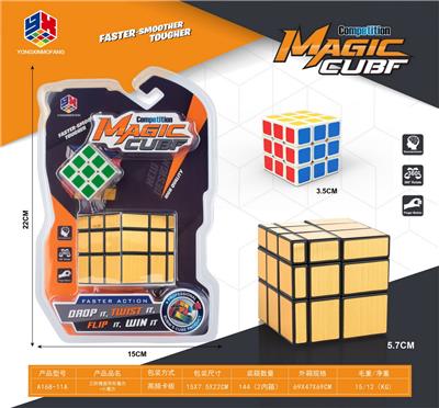 MAGIC CUBE - OBL10114351