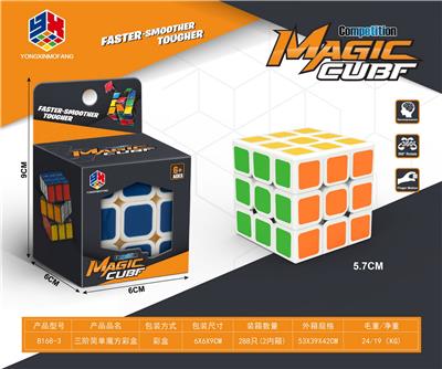MAGIC CUBE - OBL10114367