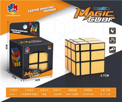 MAGIC CUBE - OBL10114375