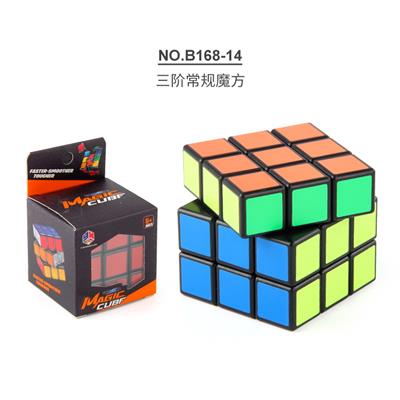 MAGIC CUBE - OBL10114378