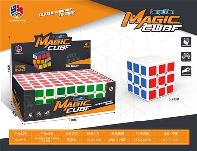 MAGIC CUBE - OBL10114382