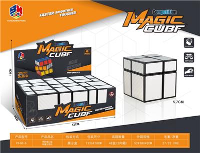 MAGIC CUBE - OBL10114386