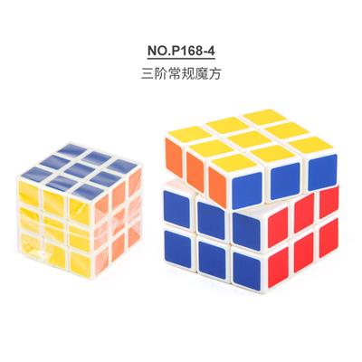 MAGIC CUBE - OBL10114400