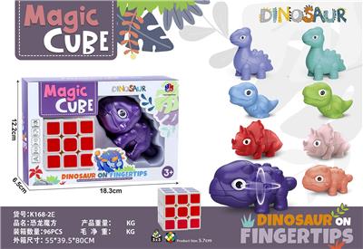 MAGIC CUBE - OBL10114439
