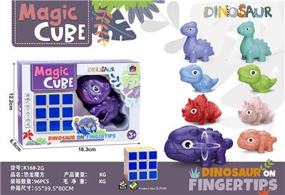 MAGIC CUBE - OBL10114441