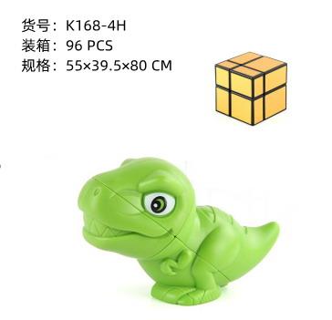 MAGIC CUBE - OBL10114480