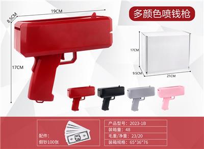 新款红色喷钱枪不带logo+100张纸币 - OBL10114524