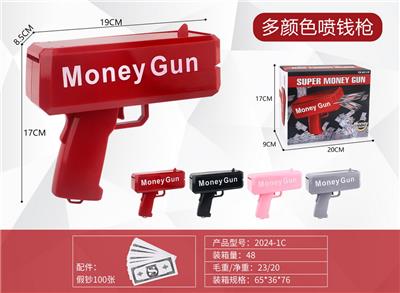 新款红色Money Gun 喷钱枪带张纸币 - OBL10114525