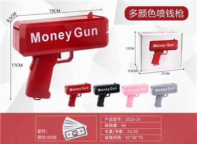 新款红色Money Gun  喷钱枪带张纸币 - OBL10114527