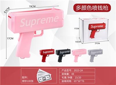 新款粉色supreme喷钱枪+100张纸币 - OBL10114528
