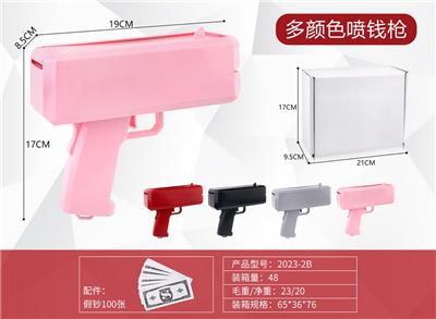 新款粉色喷钱枪不带logo+100张纸币 - OBL10114529