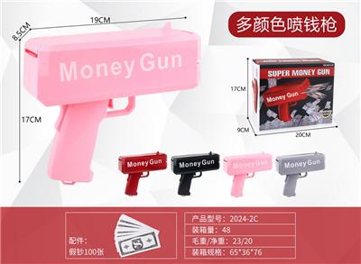 新款粉色Money Gun 喷钱枪带张纸币 - OBL10114530