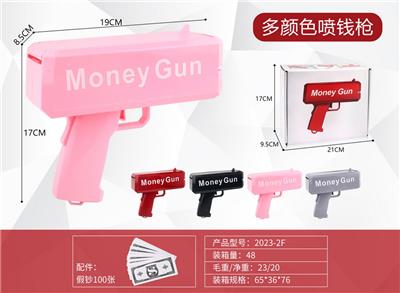 新款粉色Money Gun  喷钱枪带张纸币 - OBL10114532