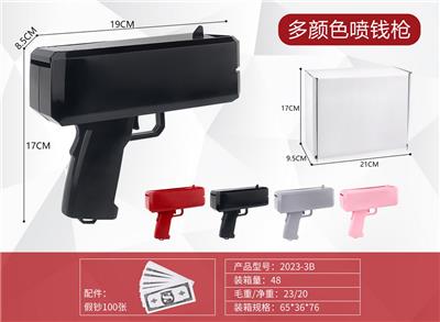 新款黑色喷钱枪不带logo+100张纸币 - OBL10114534