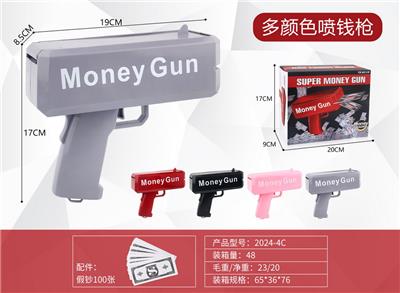 新款灰色Money Gun 喷钱枪带张纸币 - OBL10114540