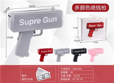 新款灰色Super GUN  喷钱枪带张纸币 - OBL10114541