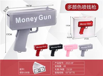 新款灰色Money Gun  喷钱枪带张纸币 - OBL10114542
