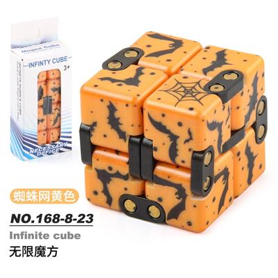 MAGIC CUBE - OBL10114580