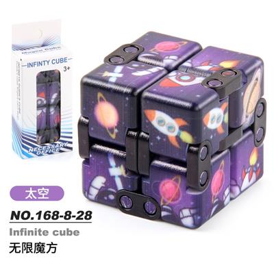 MAGIC CUBE - OBL10114585