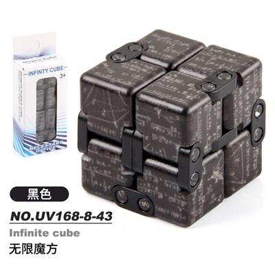 黑色代数无限魔方uv - OBL10114600