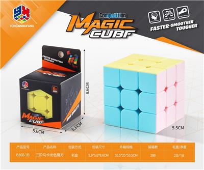 三阶马卡龙5.5魔方 - OBL10114609