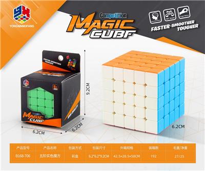 MAGIC CUBE - OBL10114616