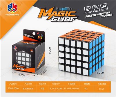 MAGIC CUBE - OBL10114617