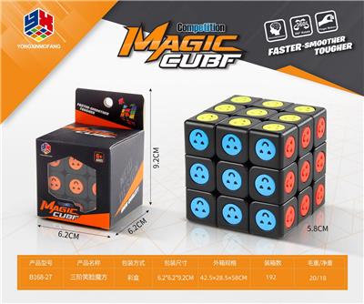 MAGIC CUBE - OBL10114625