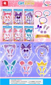 Beauty set - OBL10114645