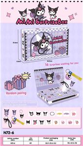 Beauty set - OBL10115109