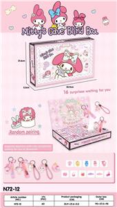 Beauty set - OBL10115115