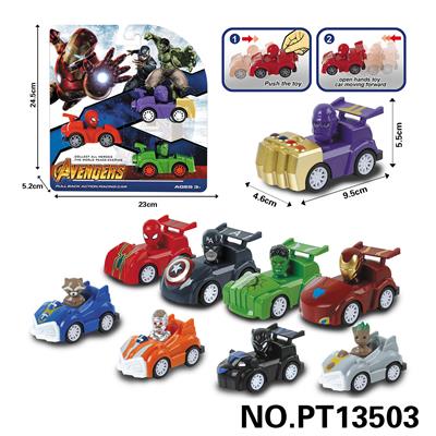 Pull back toys - OBL10115135