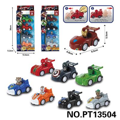 Pull back toys - OBL10115136