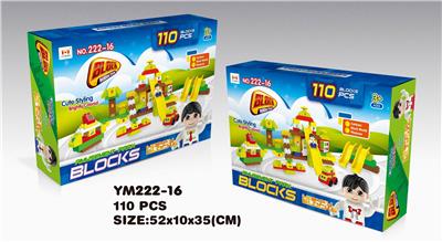 盒装积木游乐园系列110PCS - OBL10115311